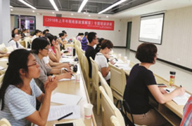 2018年上半年稅收新政解讀、企業(yè)所得稅匯算清繳培訓(xùn)現(xiàn)場(chǎng)