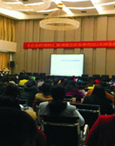 企業(yè)初創(chuàng)期涉稅優(yōu)惠政策及財(cái)務(wù)規(guī)范操作運(yùn)用-制造業(yè)、互聯(lián)網(wǎng)及信息科技企業(yè) 企業(yè)所得稅匯算清繳及研發(fā)費(fèi)用加計(jì)扣除備案實(shí)操技巧